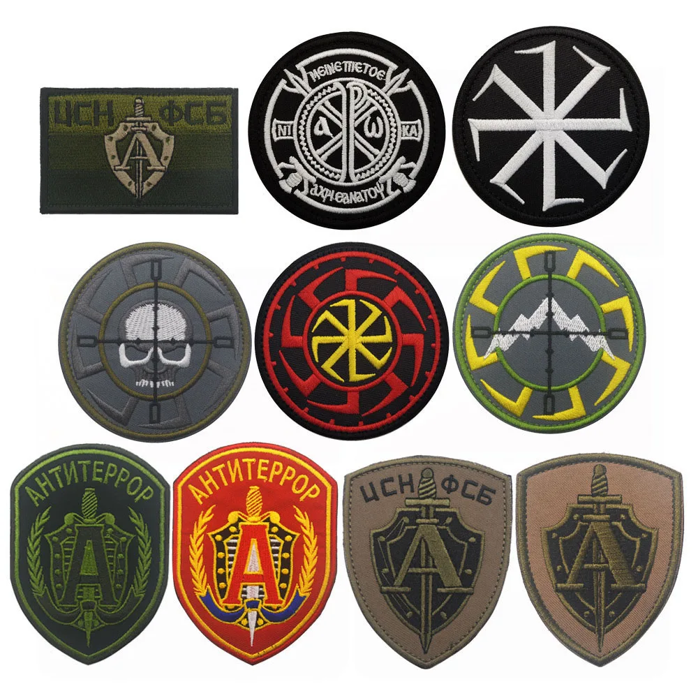Embroidery Alpha - ロシアの軍の戦術的なフックループパッチ,ジャージの取り付け,バッジ