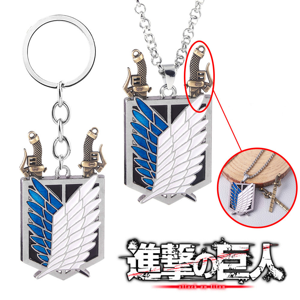 Embroidery Legacy - アニメ進撃の巨人キーホルダー自由の翼スカウト軍団エンブレムペンダント取り外し可能な金属ペンダント女性男性ファンジュエリー