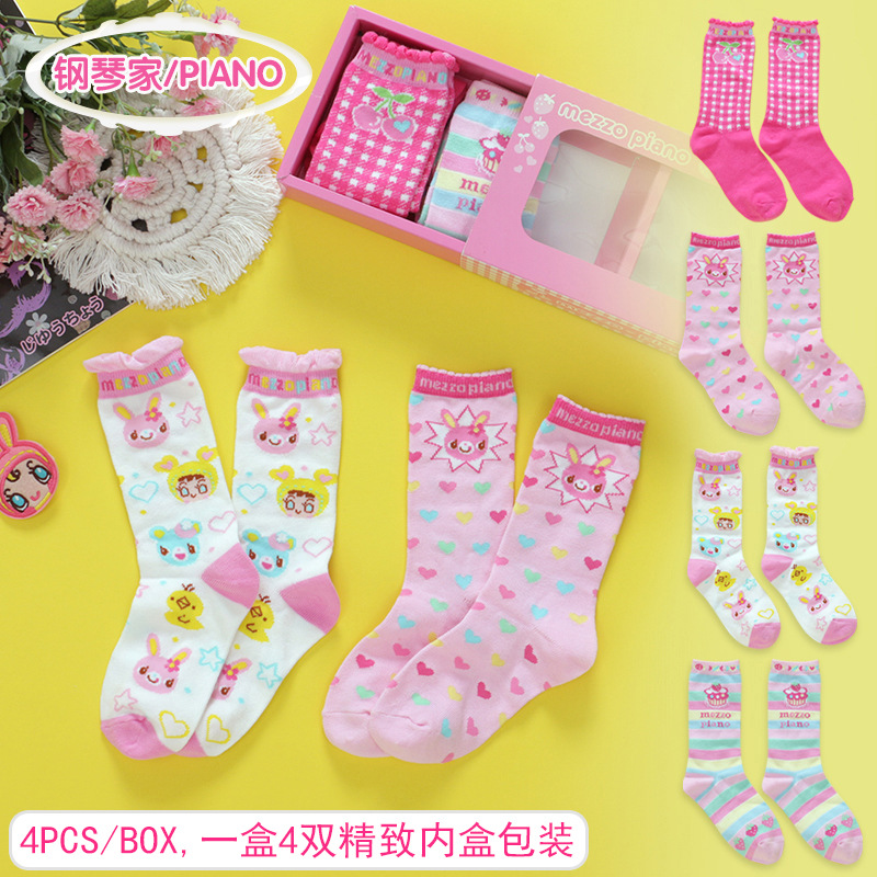 日本の漫画かわいい甘い愛ウサギ刺繍女の子妖精コア幼児靴下 Y - Embroidery On Socks のレビューと価格